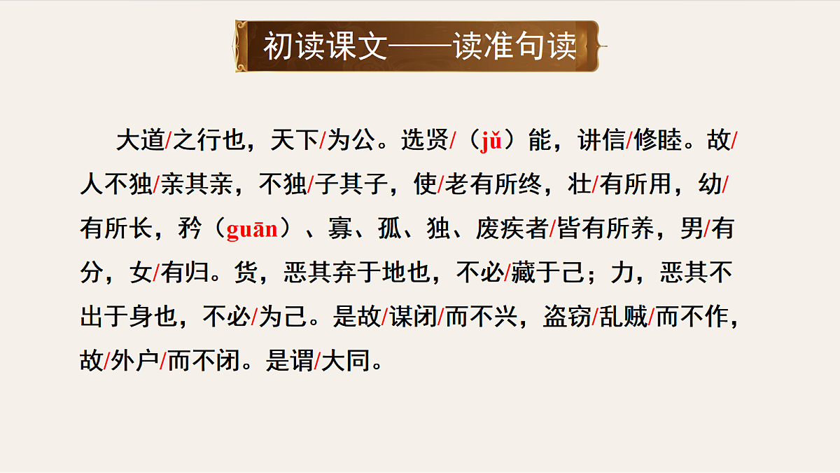 18290968第6页