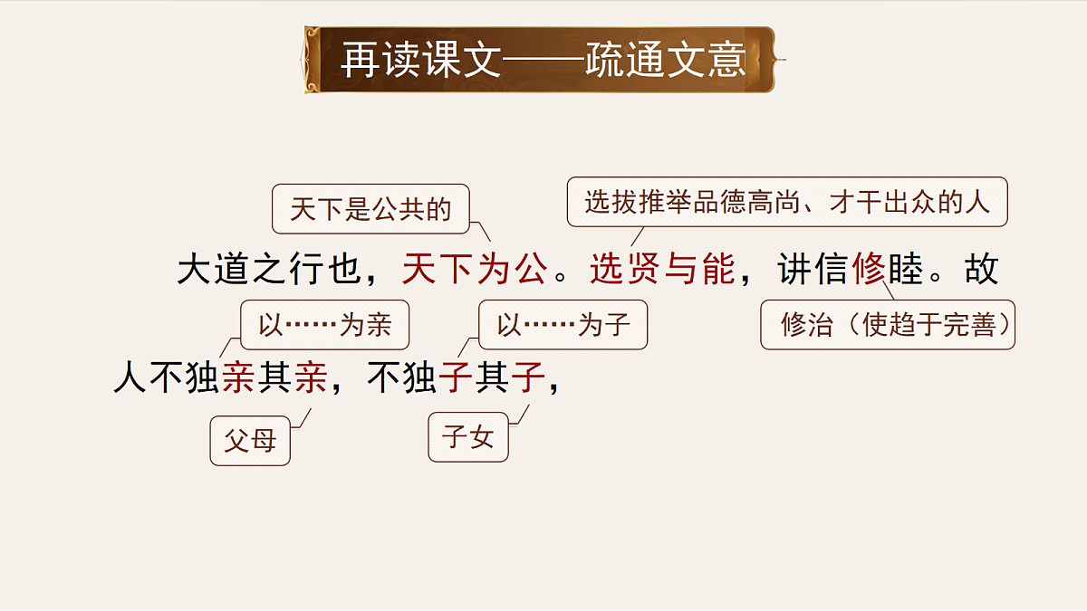 18290968第7页