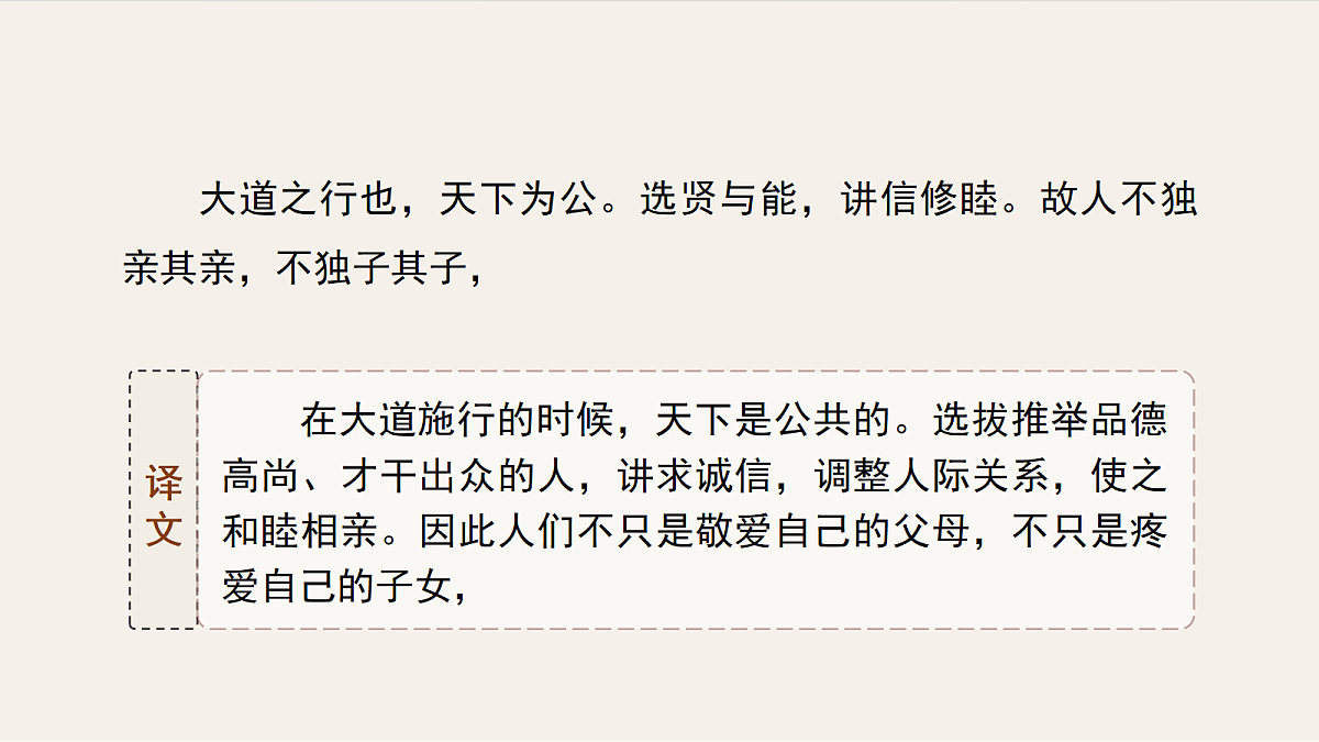 18290968第8页