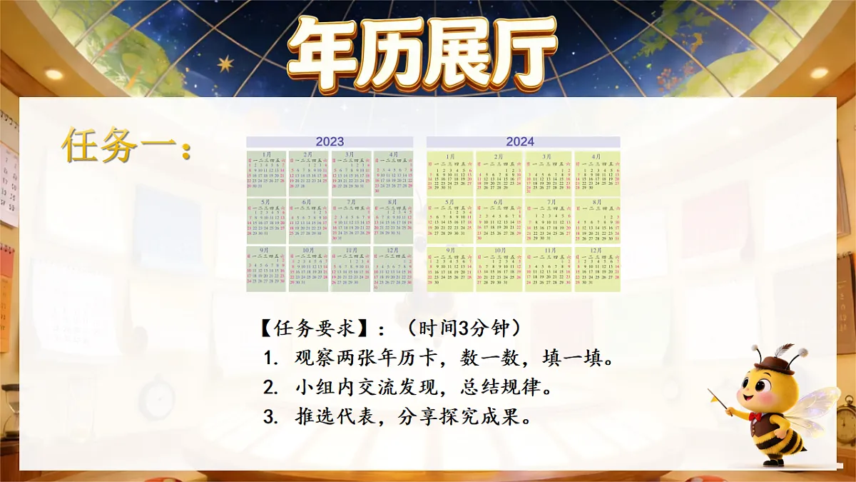 18291127第5页
