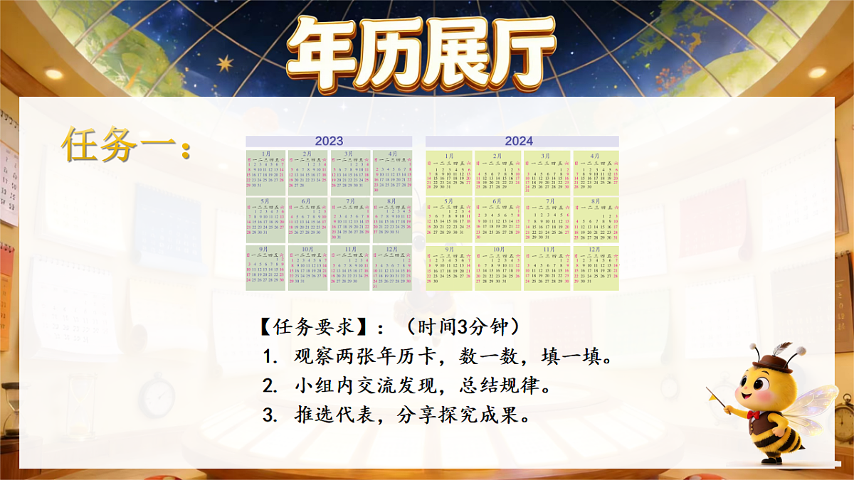 18291127第5页