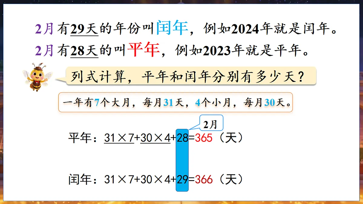 18291127第7页