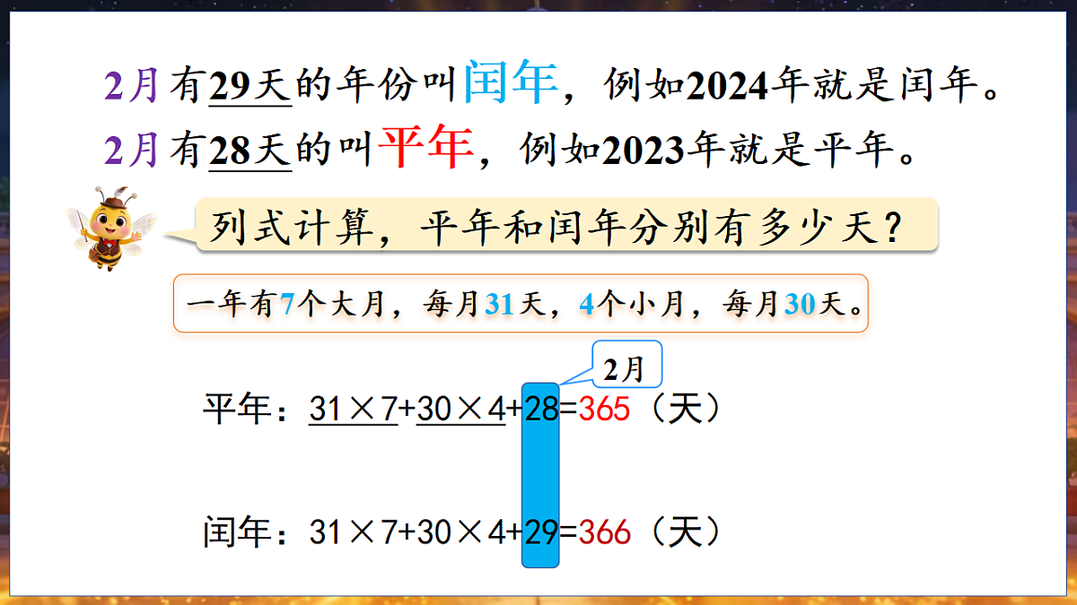 18291127第7页
