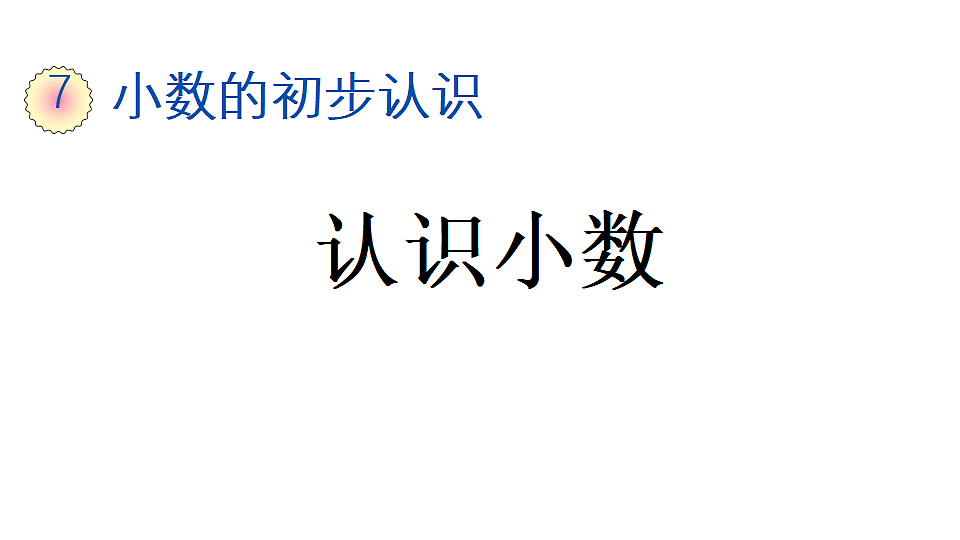 18291128第1页