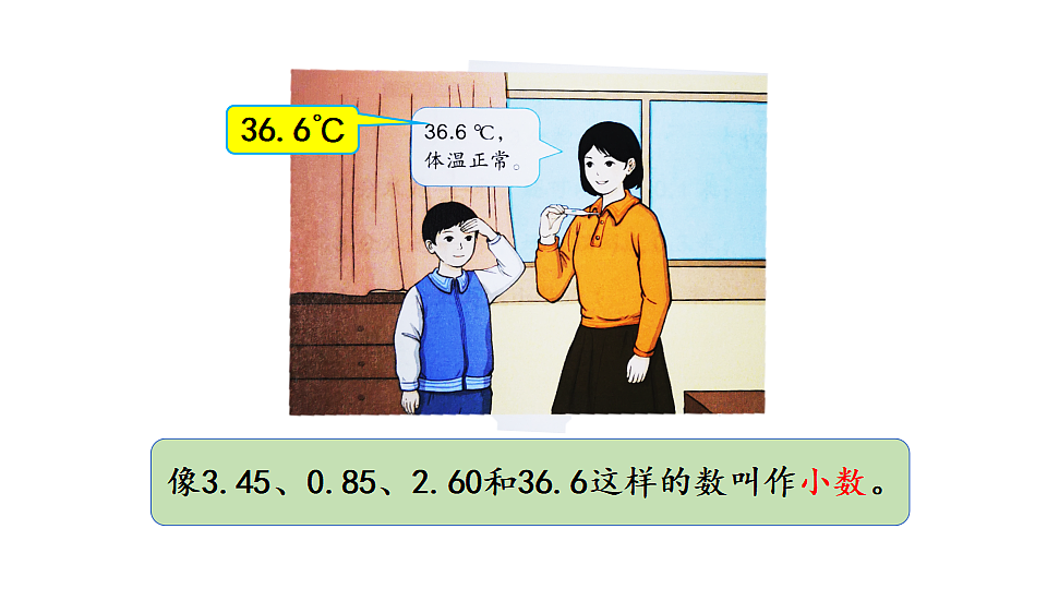 18291128第4页