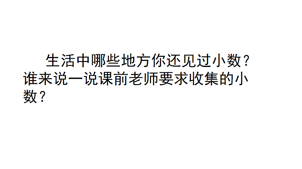 18291128第7页