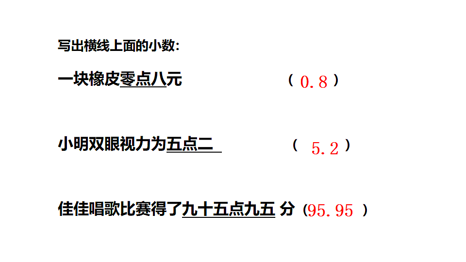 18291128第8页