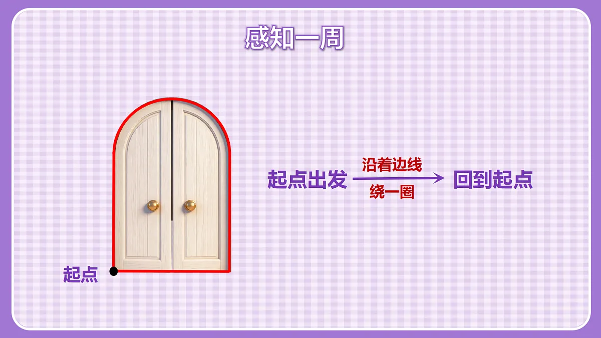 18291129第4页