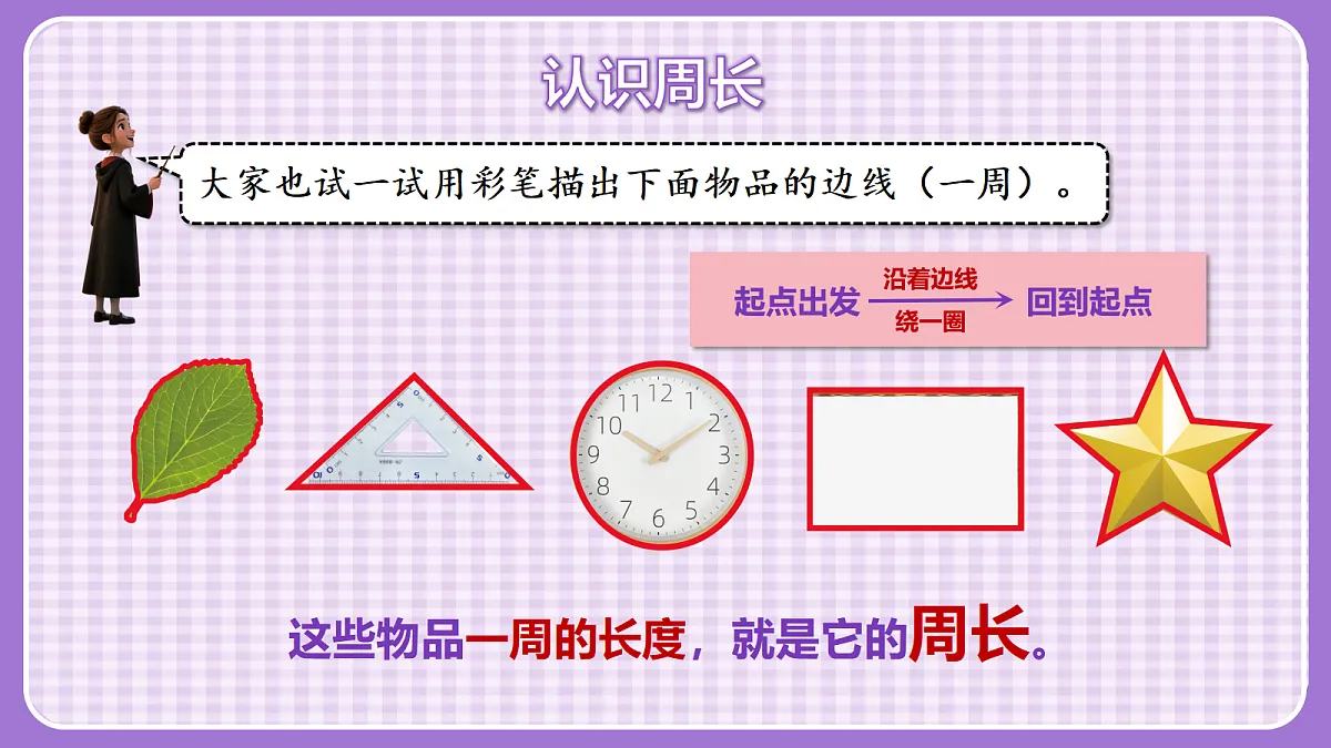 18291129第5页