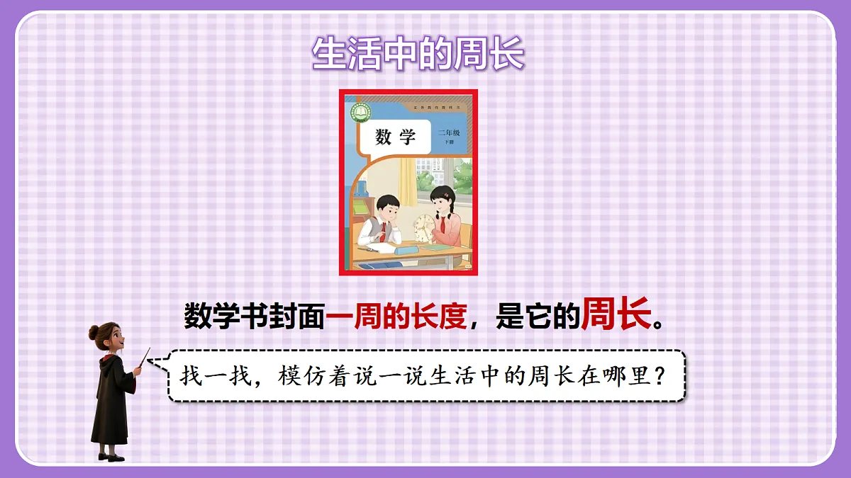 18291129第6页