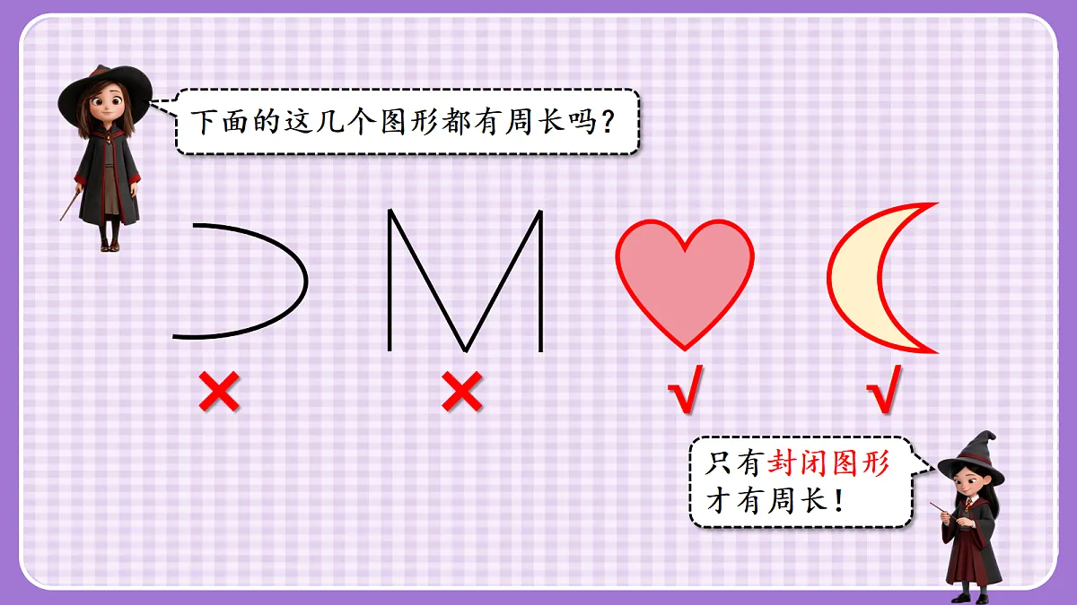18291129第8页