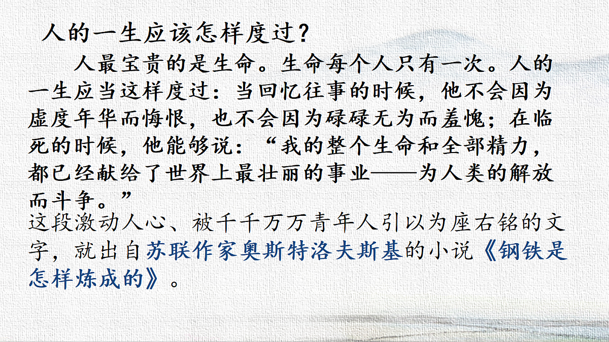 18291519第2页