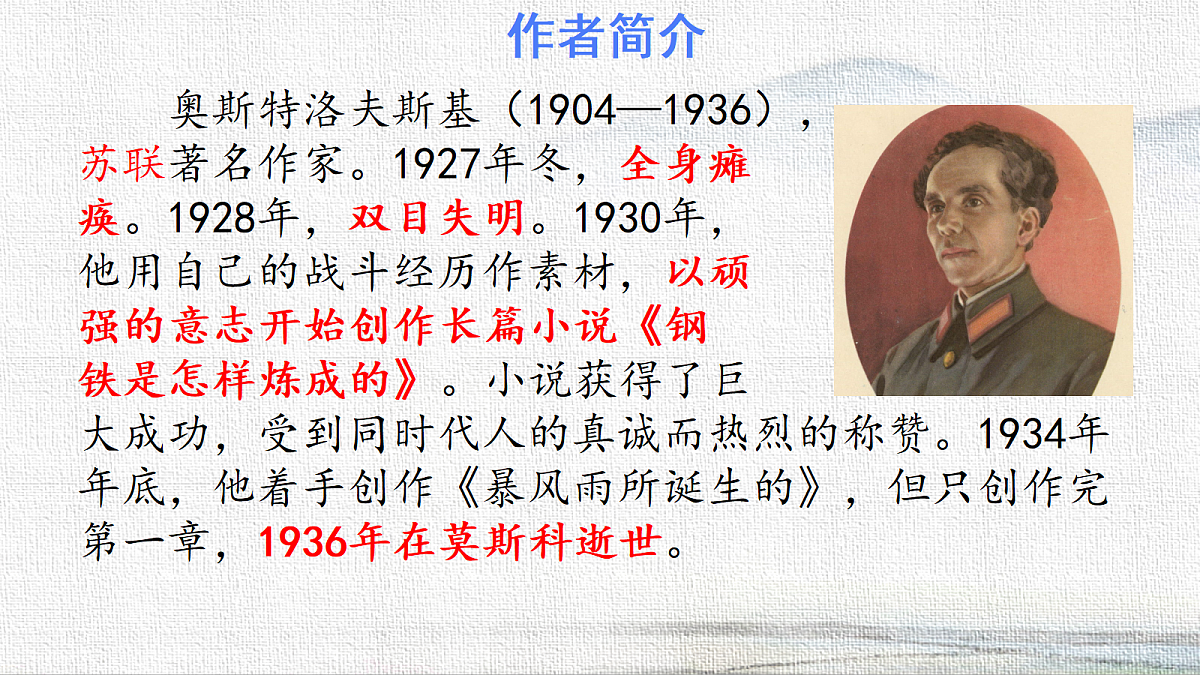18291519第4页