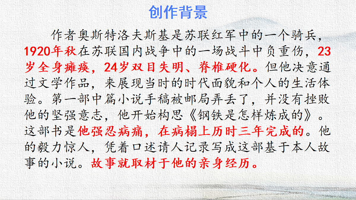 18291519第5页