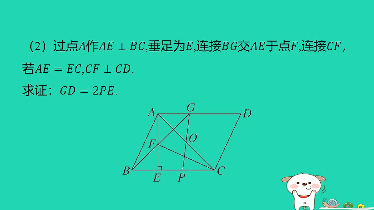 18291935第3页