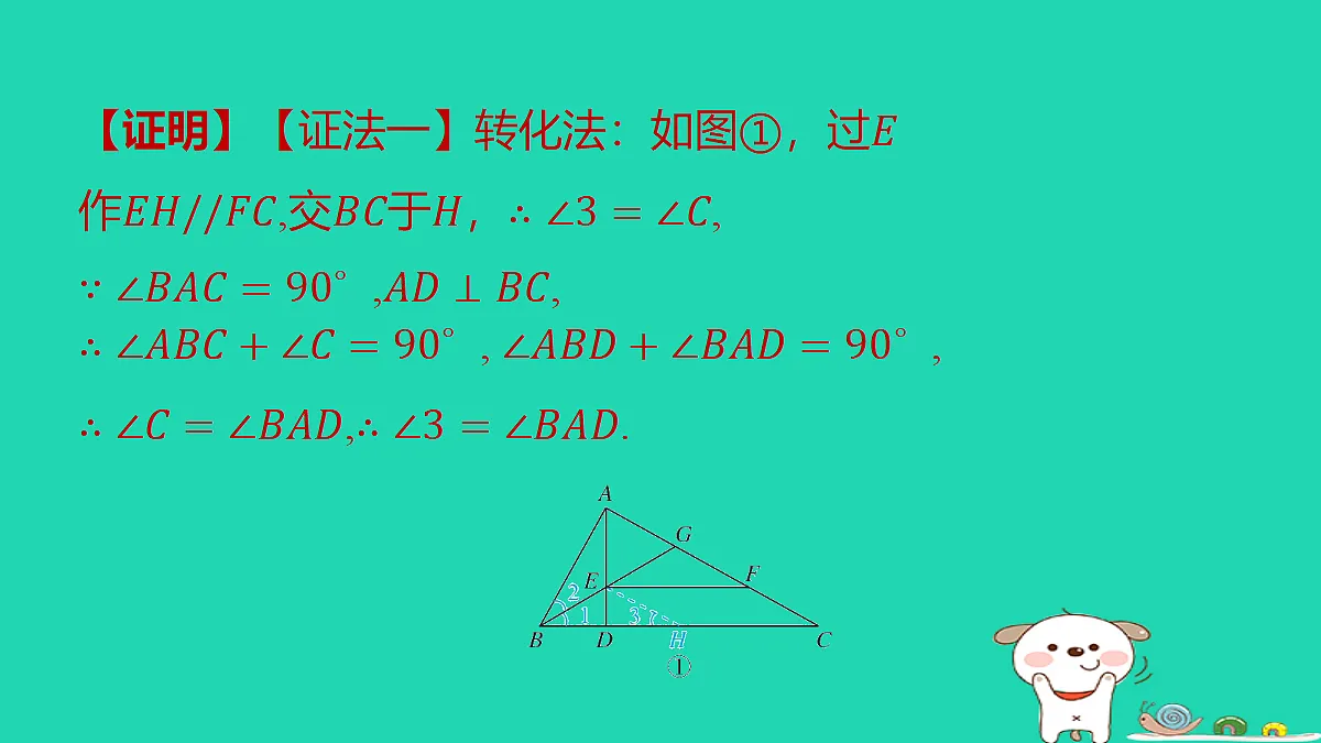 18291936第3页