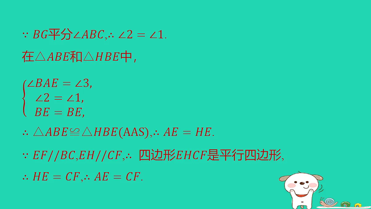 18291936第4页