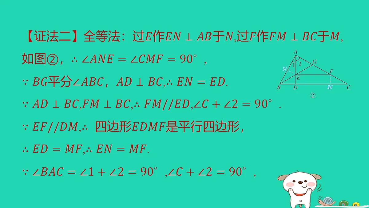 18291936第5页