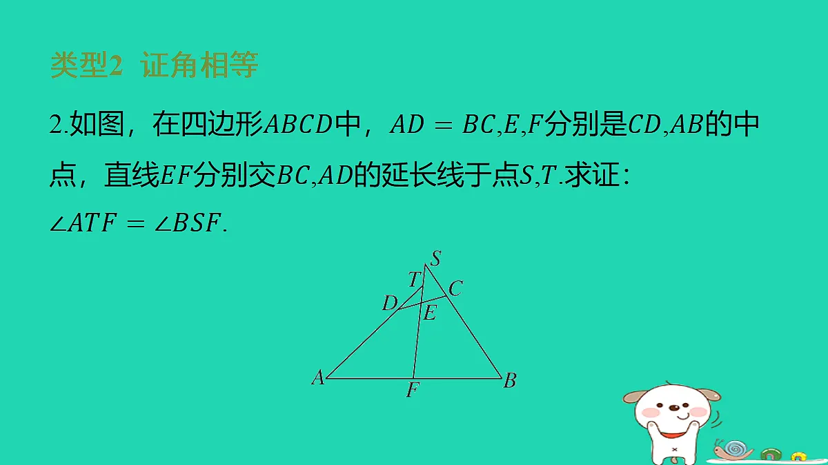 18291936第7页