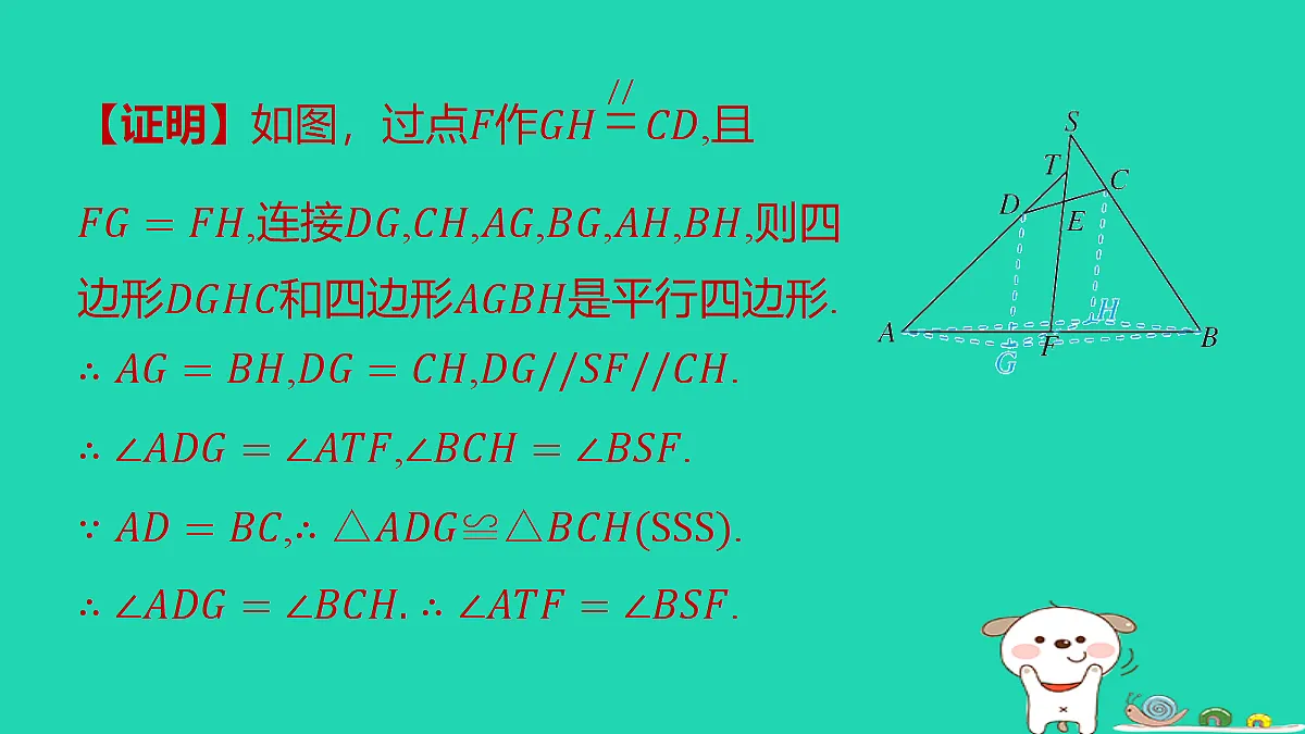 18291936第8页