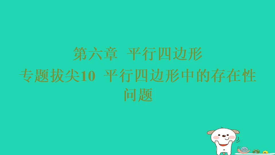 18291938第1页