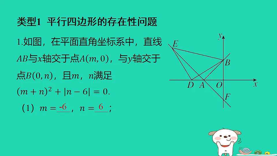 18291938第2页