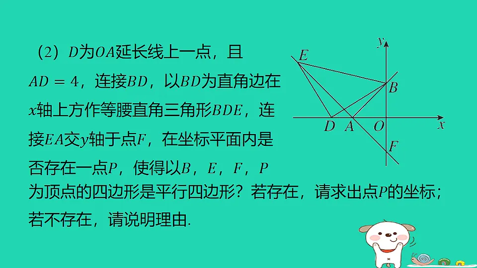 18291938第3页