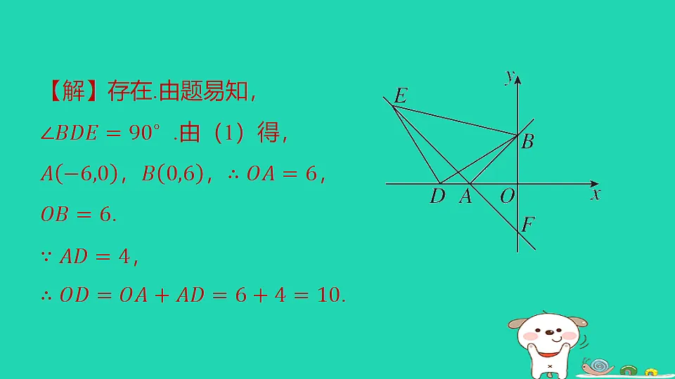 18291938第4页