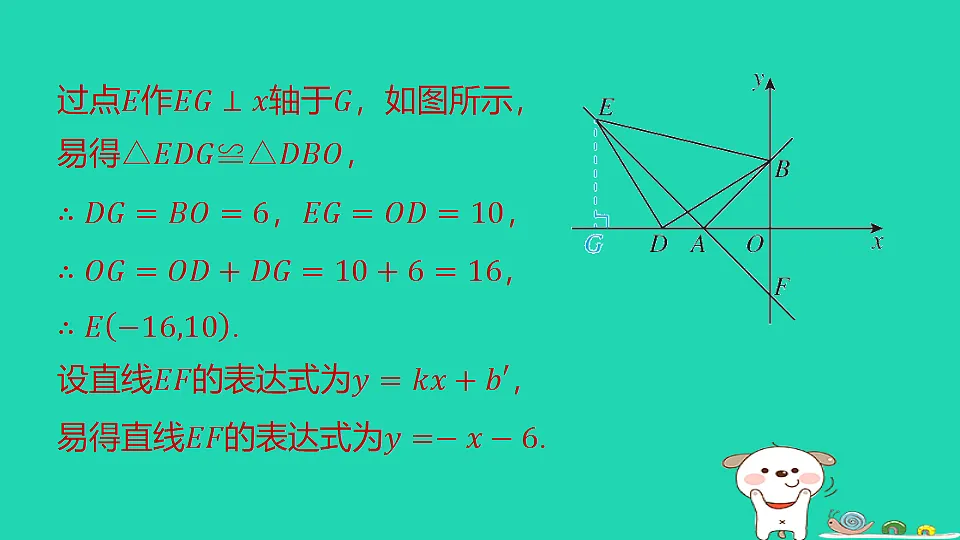 18291938第5页