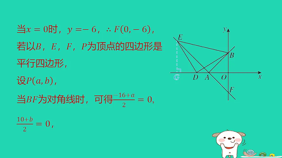18291938第6页