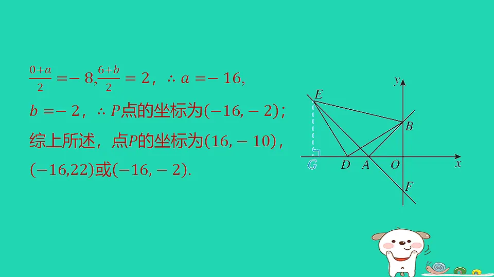 18291938第8页