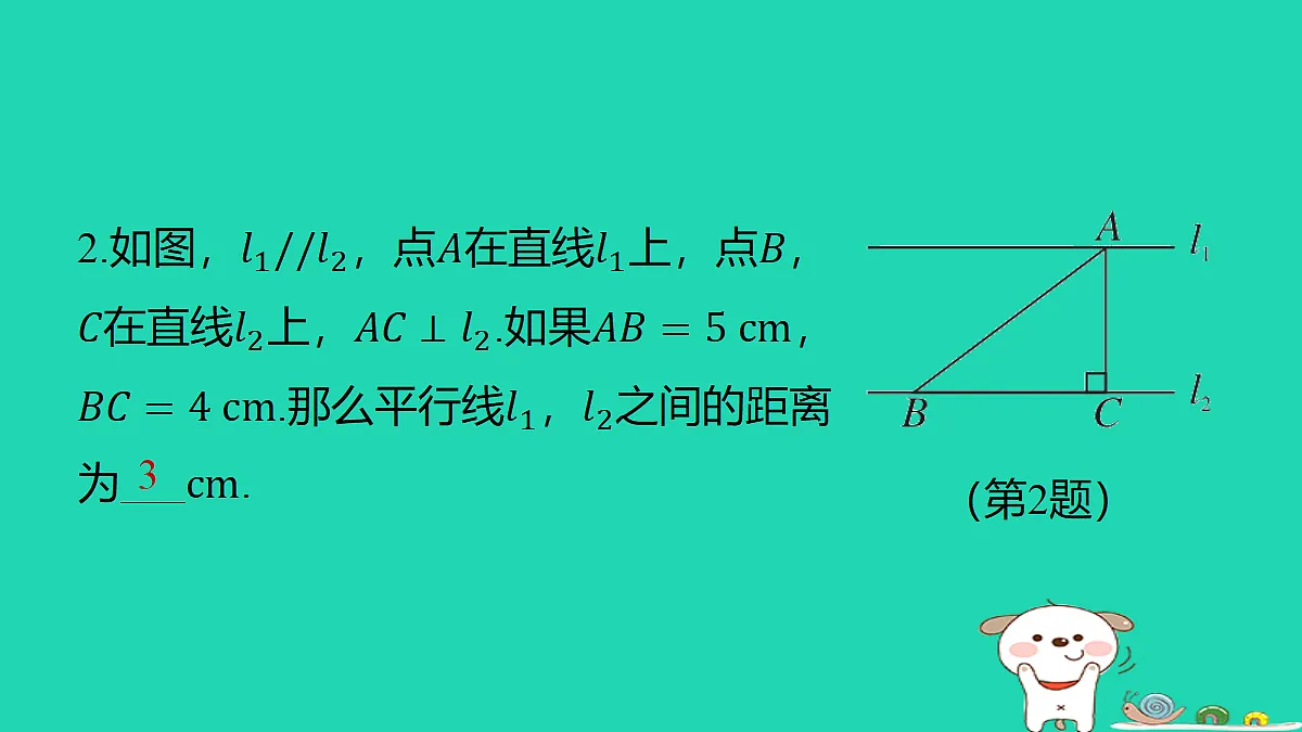 18291940第3页