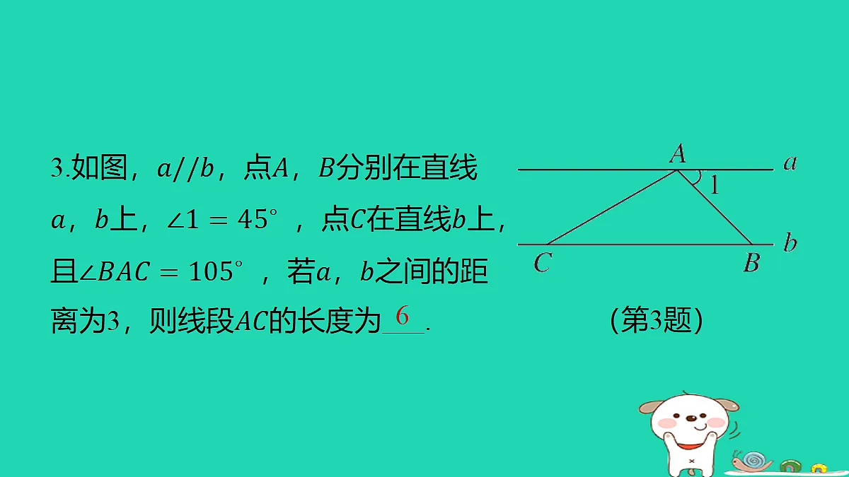 18291940第4页