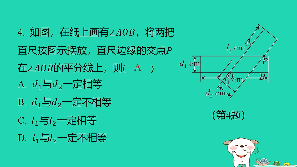18291940第5页