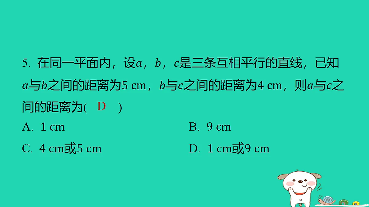 18291940第6页
