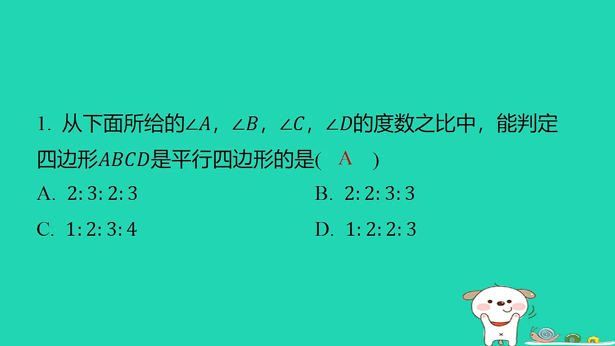 18291941第2页
