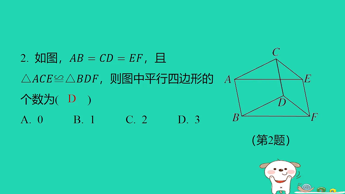 18291941第3页