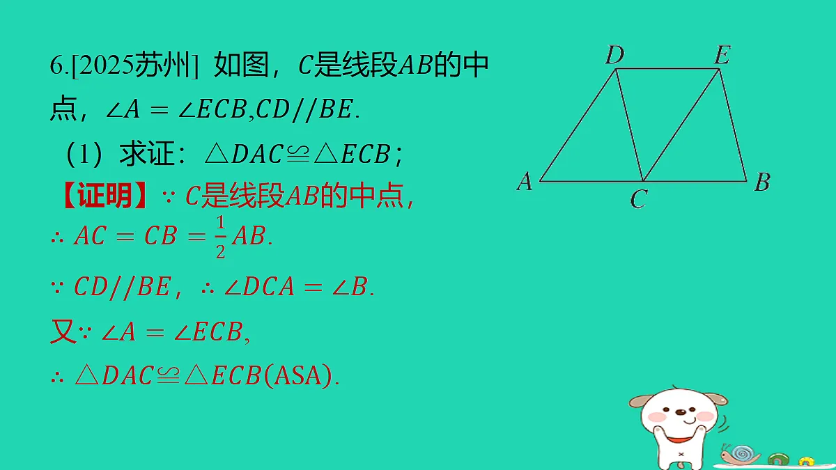 18291941第7页