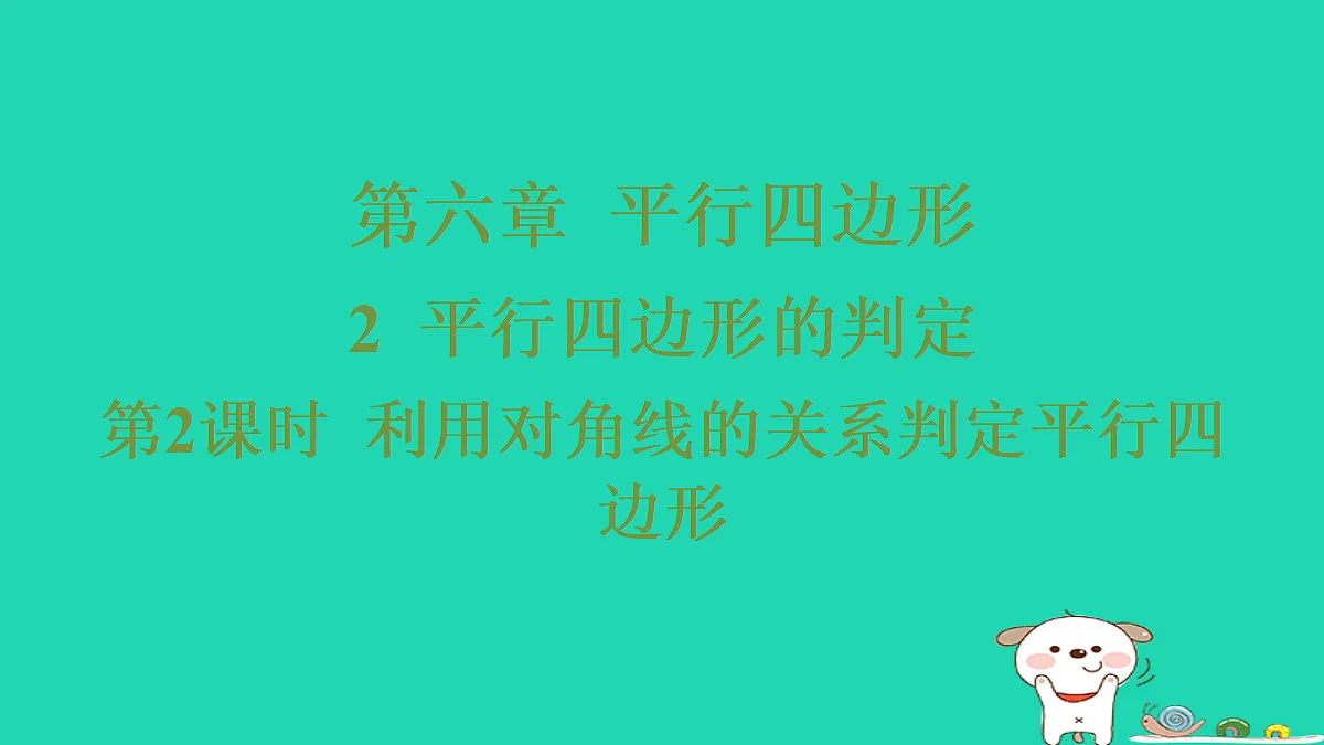 18291942第1页