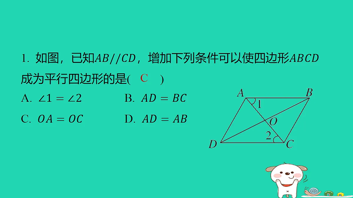 18291942第2页