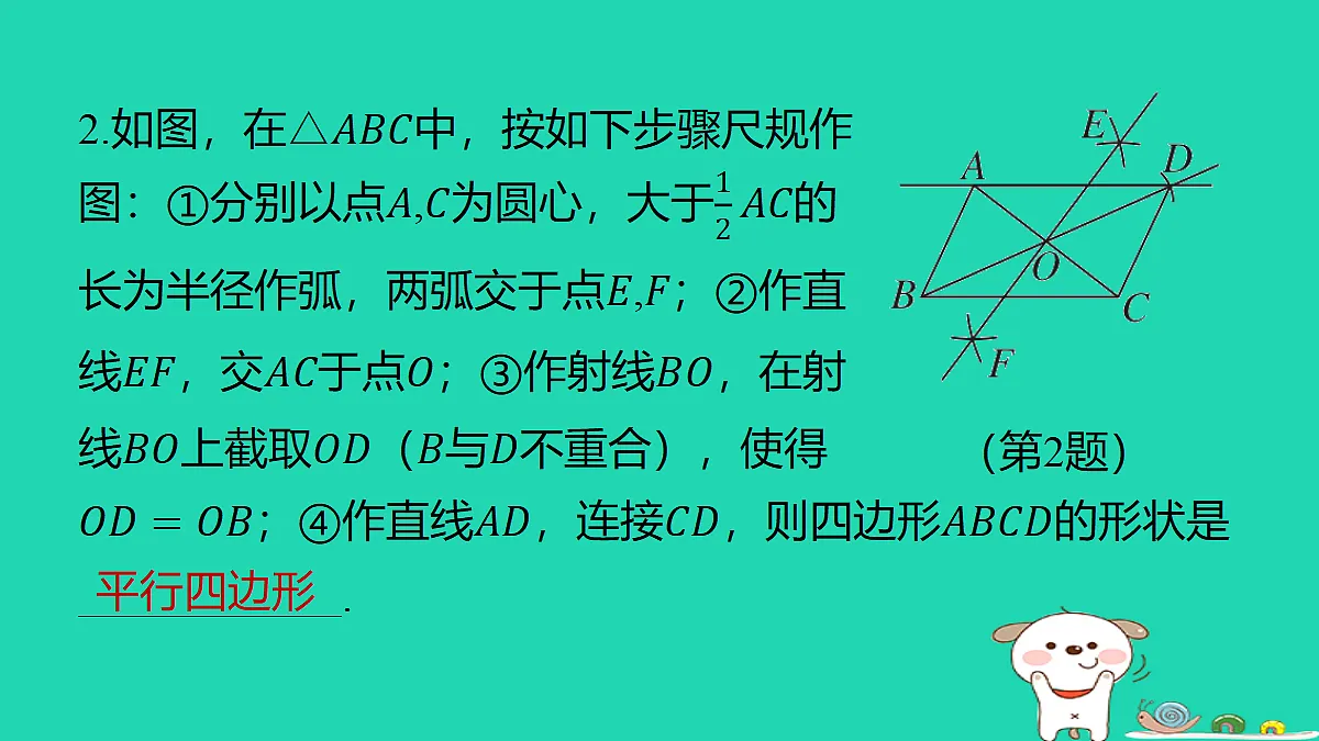 18291942第3页