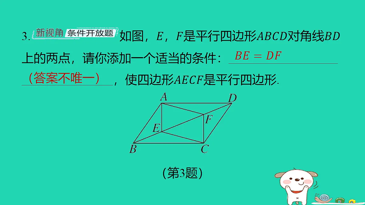 18291942第4页