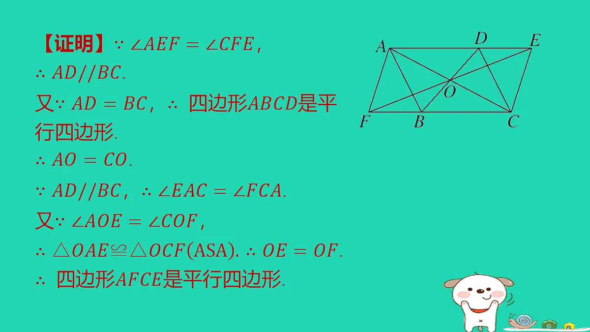 18291942第6页