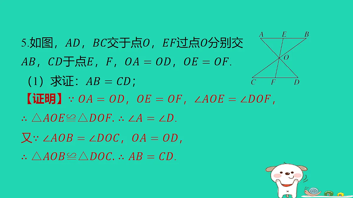 18291942第7页