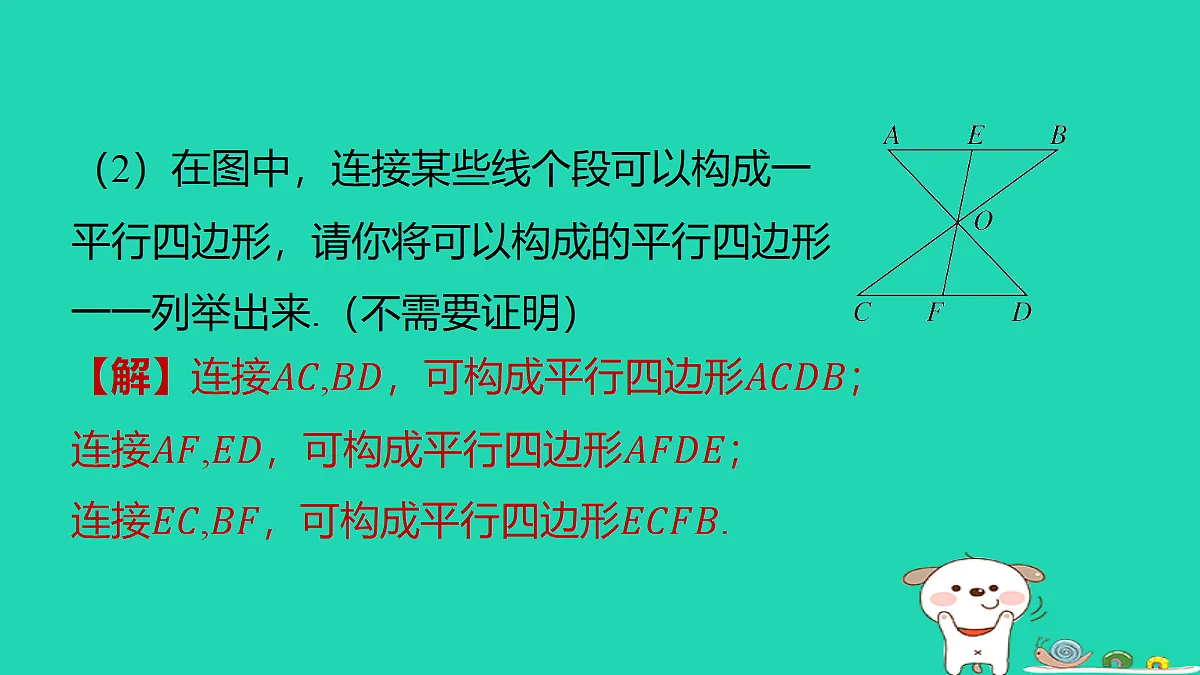18291942第8页