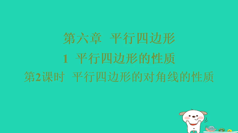 18291943第1页