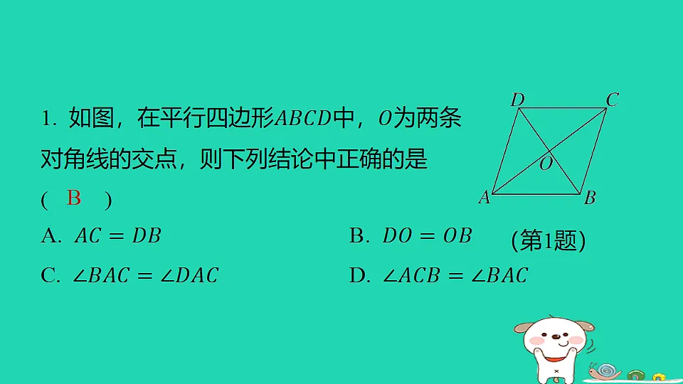 18291943第2页