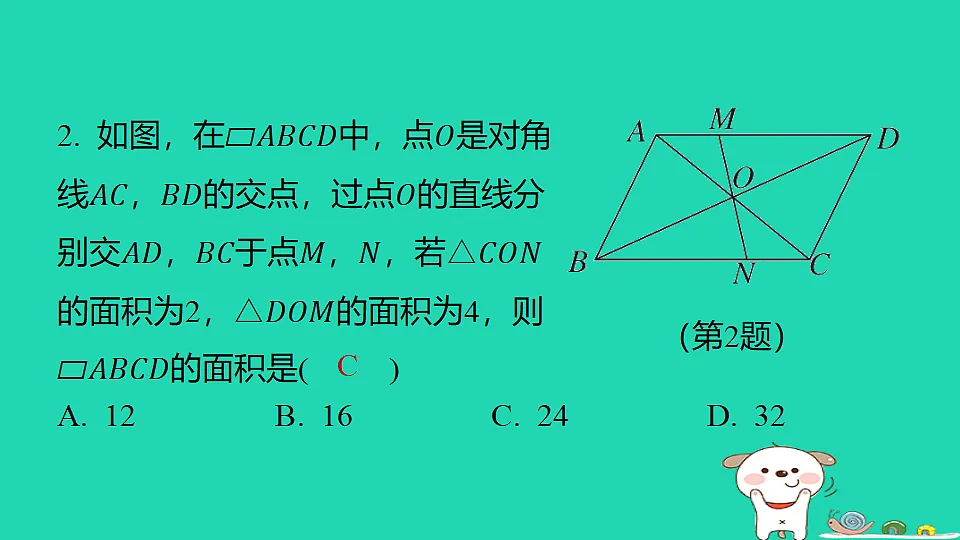 18291943第3页