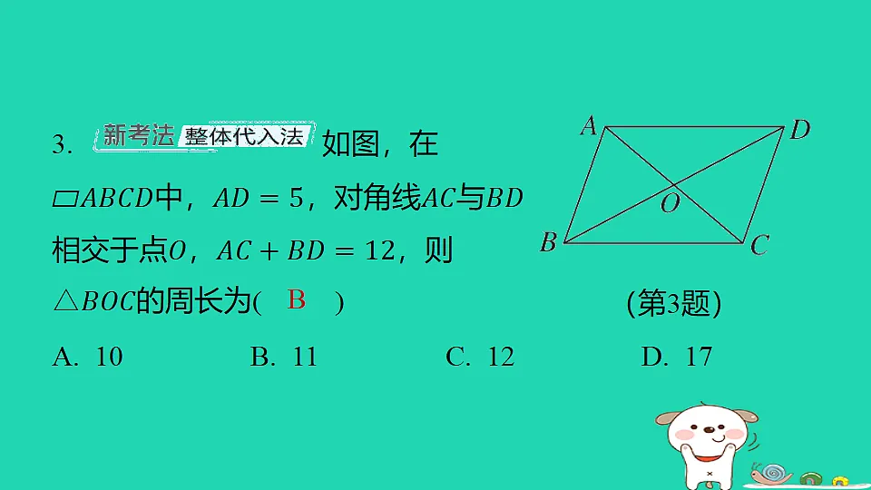 18291943第4页