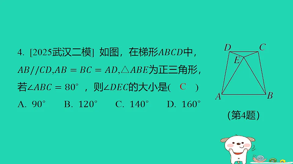 18291943第5页